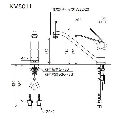 KVK KVK【節水型エコ水栓】キッチン用シングルレバー式混合栓 