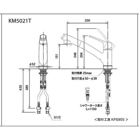 KVK 流し台用シングルレバー式シャワー付混合栓 KM5021ZT ヘッド KVK 流し台用シングルレバー式シャワー付混合栓 KM5021ZT ヘッド