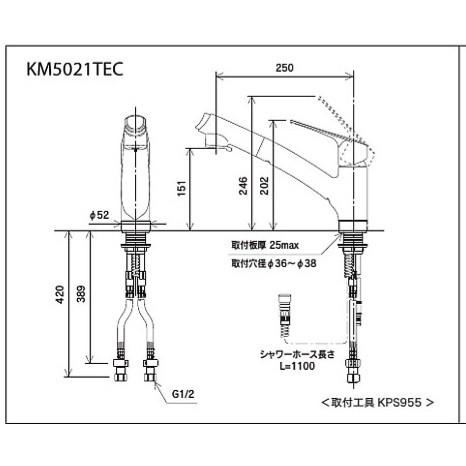 KVK KVK【節水型エコ水栓】流し台用シングルレバー式シャワー付き混合