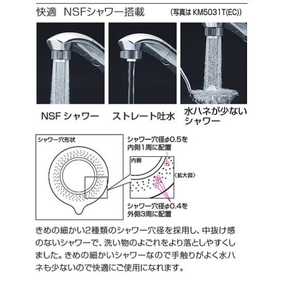 KVK KVK【節水型】流し台用シングルレバー式シャワー付き混合栓