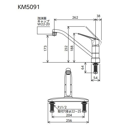 KVK【節水型エコ水栓】キッチン用シングルレバー式混合栓　KM5091ZTEC　寒冷地対応品｜sanrex｜05