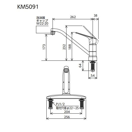 KVK KVK【節水型エコ水栓】キッチン用シングルレバー式混合栓 