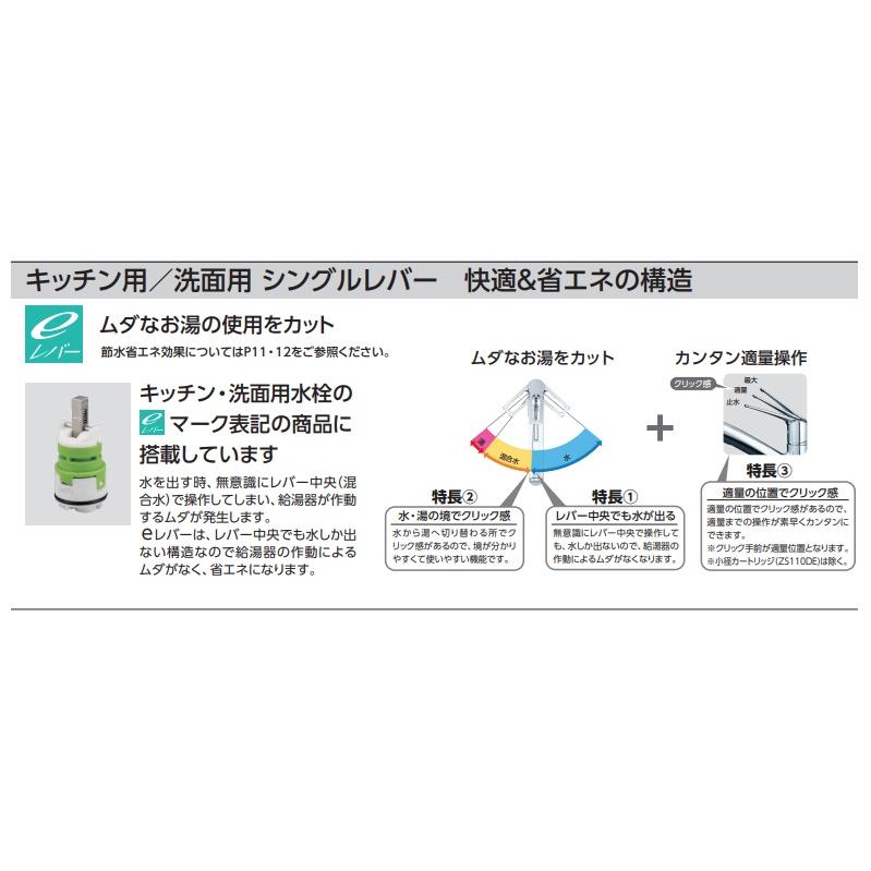KVK 撥水膜コーティング【節水型】流し台用シングルレバー式混合 KVK 撥水膜コーティング【節水型】流し台用シングルレバー式混合
