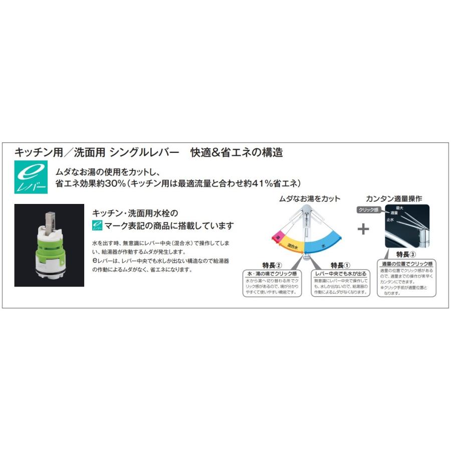 KVK KVK【エコ節水型】キッチン用シングルレバー式混合栓 
