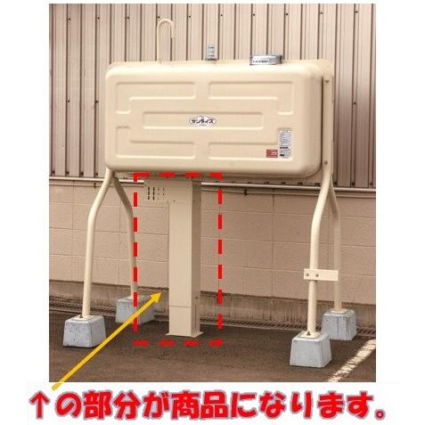 サンライズ　まもるくんII　ホームタンク配管保護カバー（普通脚用）