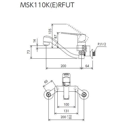 KVK　シングルレバー式混合栓　MSK110KZRFUT　寒冷地対応品　逆止弁なし　キッチンシャワー付き
