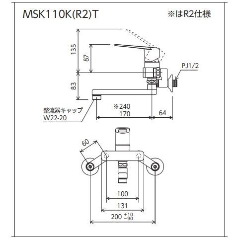 KVK シングルレバー式混合栓 MSK110KZT 寒冷地対応品 逆止弁なし