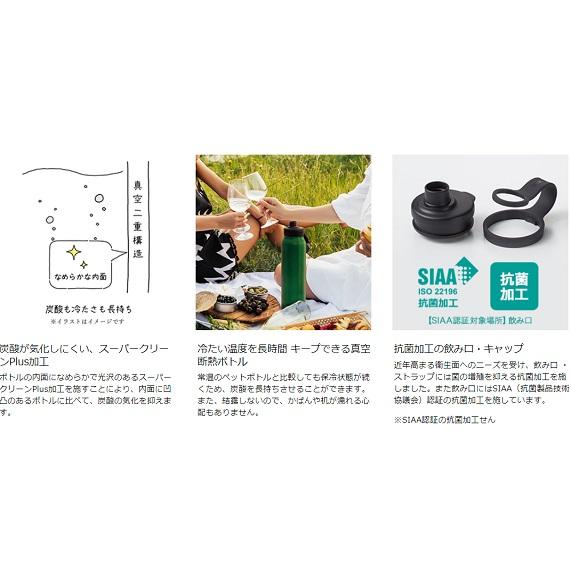 タイガー（TIGER） 水筒 500ml 真空断熱炭酸ボトル ステンレスボトル