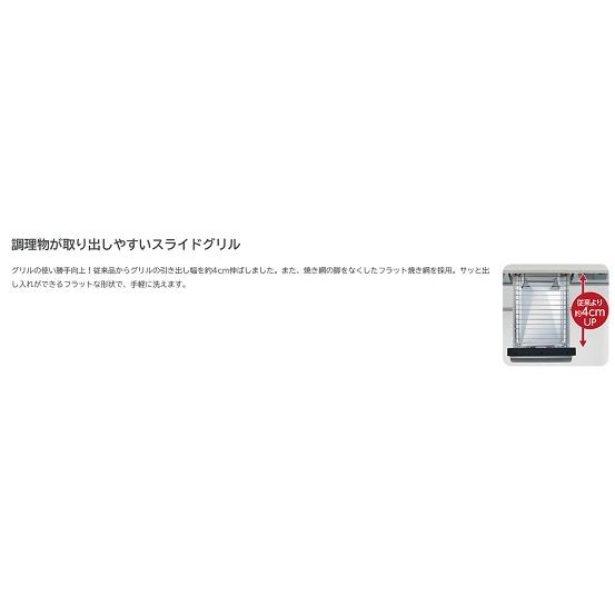 Fami　ファミ　スタンダードタイプ　ビルトインコンロ　ノーリツ　N3WT6RWTSKSI-LPG　幅60cm