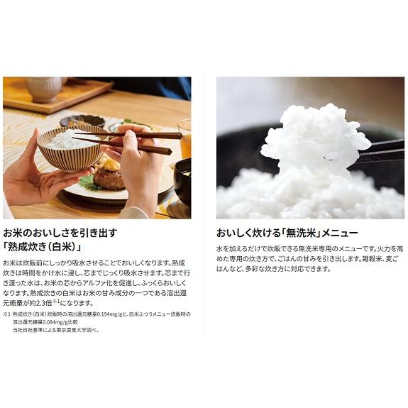 象印（ZOJIRUSHI） 象印IH炊飯器/3合炊き/NP-GM05-XT : サンサン