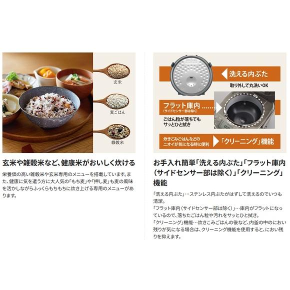 象印（ZOJIRUSHI） 象印IH炊飯器/3合炊き/NP-GM05-XT : サンサン