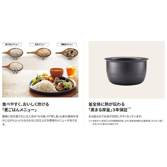 象印（ZOJIRUSHI） 小容量圧力IH炊飯ジャー 極め炊き ホワイト NP-RU05
