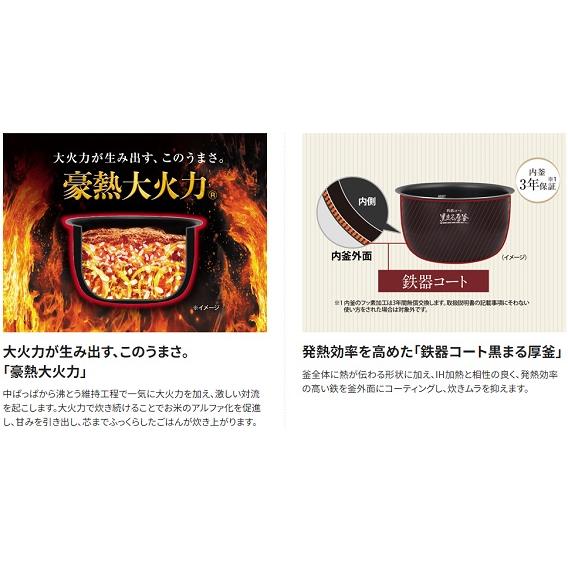 象印（ZOJIRUSHI） 炊飯器 圧力IH炊飯ジャー 5.5合炊き 極め炊き