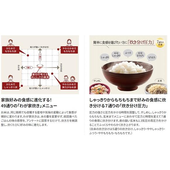 象印 炊飯器 圧力IH炊飯ジャー 1升炊き 極め炊き ブラック NW 象印 炊飯器 圧力IH炊飯ジャー 1升炊き 極め炊き ブラック NW