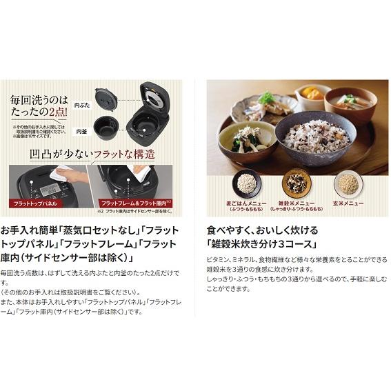 象印（ZOJIRUSHI） 炊飯器 圧力IH炊飯ジャー 1升炊き 極め炊き