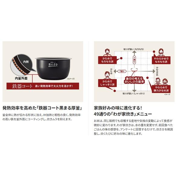 象印（ZOJIRUSHI） 圧力IH炊飯ジャー4合炊き NW-MB07-BZ : サンサン