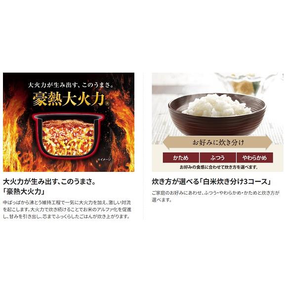 象印（ZOJIRUSHI） IH炊飯器/5.5合炊き/NW-QA10-BA : サンサン