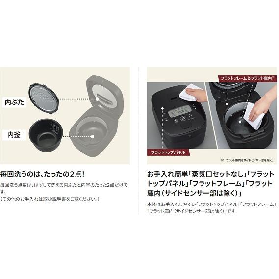 象印 象印 IH炊飯器/5.5合炊き/NW-QA10-BA : サンサン 象印 象印 IH炊飯器/5.5合炊き/NW-QA10-BA : サンサン