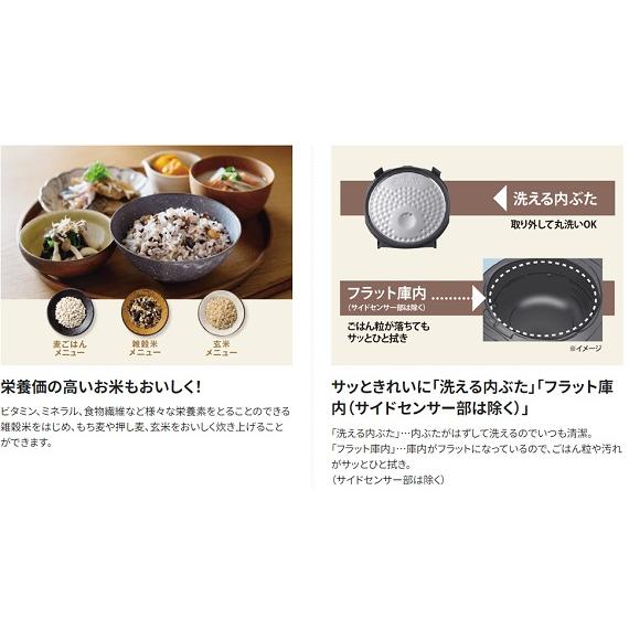 象印（ZOJIRUSHI） 象印IH炊飯器/5.5合炊き/NW-VJ10-BA : サンサン