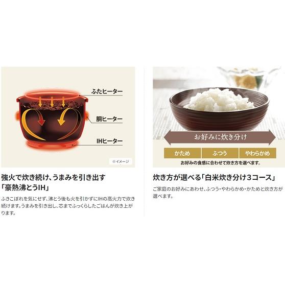 象印（ZOJIRUSHI） 象印IH炊飯器/1升炊き/NW-VJ18-BA : サンサン