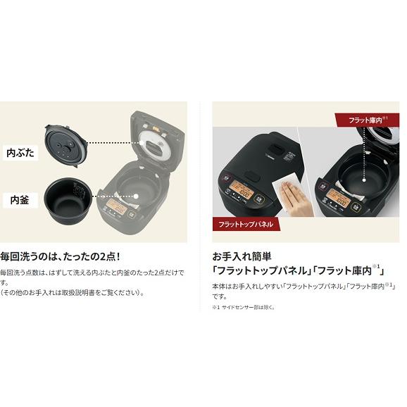 象印（ZOJIRUSHI） 象印圧力IH炊飯器/5.5合炊き/NW-YA10-BA : サンサン