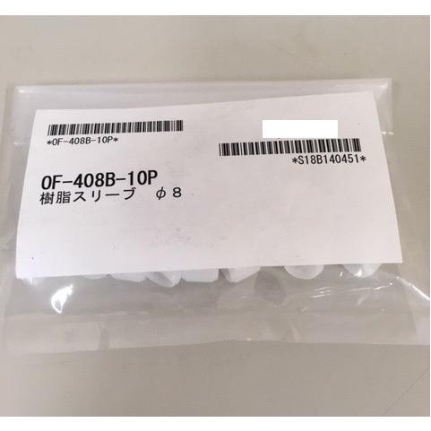 スリーブ　紙製一式？　オマケ Amazon｜アオト印刷 ドッグスリーブ 無地 №07814 耐油紙 日本