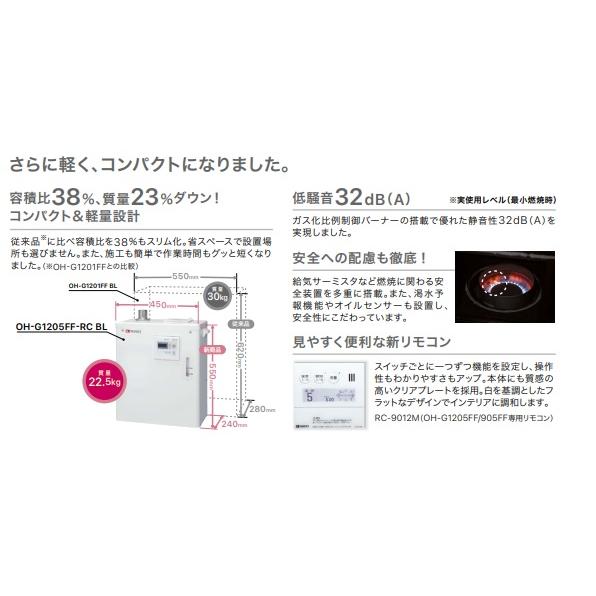 ノーリツ ☆台数限定!!在庫あり!!☆FF式暖房専用ボイラー ノーリツ ☆台数限定!!在庫あり!!☆FF式暖房専用ボイラー