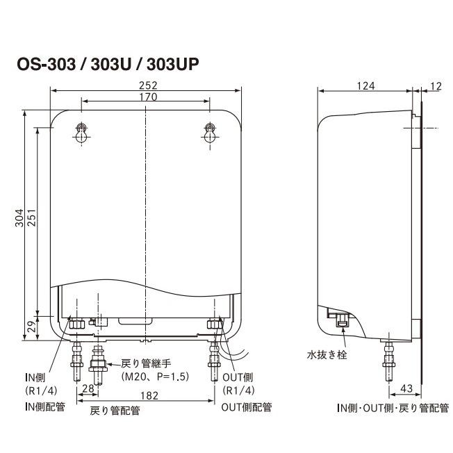 サンポット 長府製作所 サンポット オイルサーバー OS-303UA1 屋 サンポット 長府製作所 サンポット オイルサーバー OS-303UA1 屋