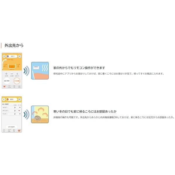 ノーリツ（NORITZ） OTQ-CG4706AWFF BL 屋内壁掛形 強制給排気 FF式