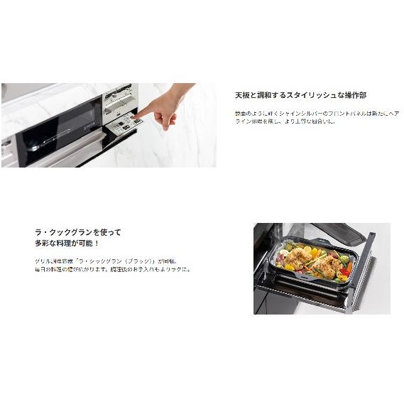 パロマ Brillioシリーズ/ビルトインコンロ/ PD-743WS-60CV　　ラクックグラン同梱の画像