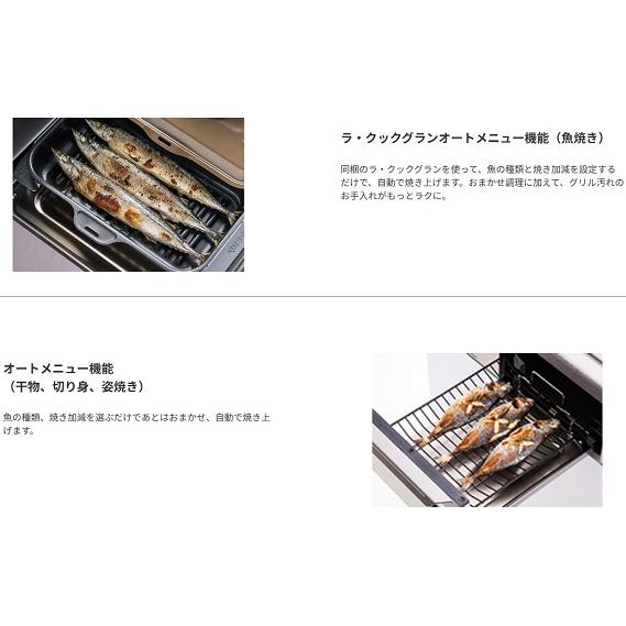 パロマ Brillioシリーズ/ビルトインコンロ/ PD-743WS-60CV　　ラクックグラン同梱の画像