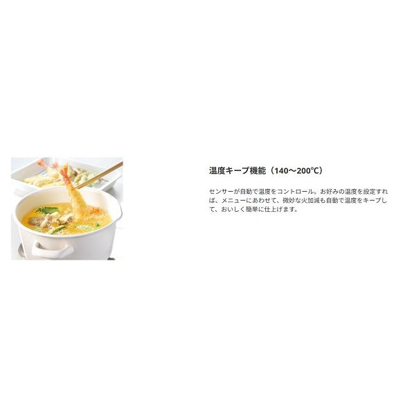 パロマ Brillioシリーズ/ビルトインコンロ/ PD-743WS-60CV　　ラクックグラン同梱の画像