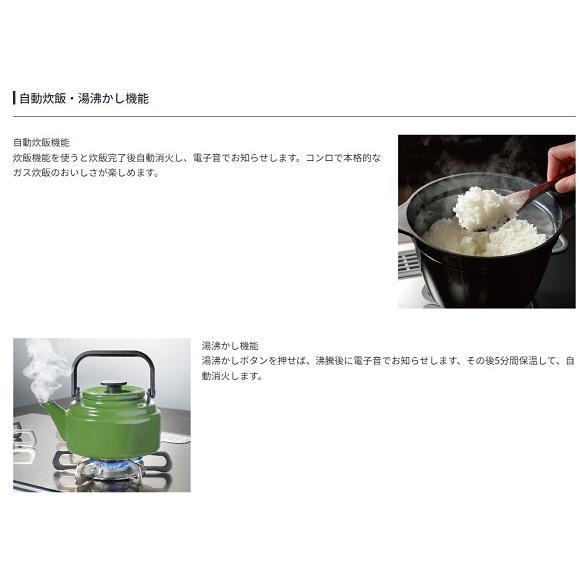 パロマ PD-829WS-U60CV-13A  WITHNA   ビルトインガスコンロの画像