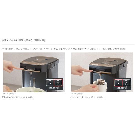 タイガー（TIGER） 蒸気レスVE電気ポット 2.2L アーバンブラック PIM