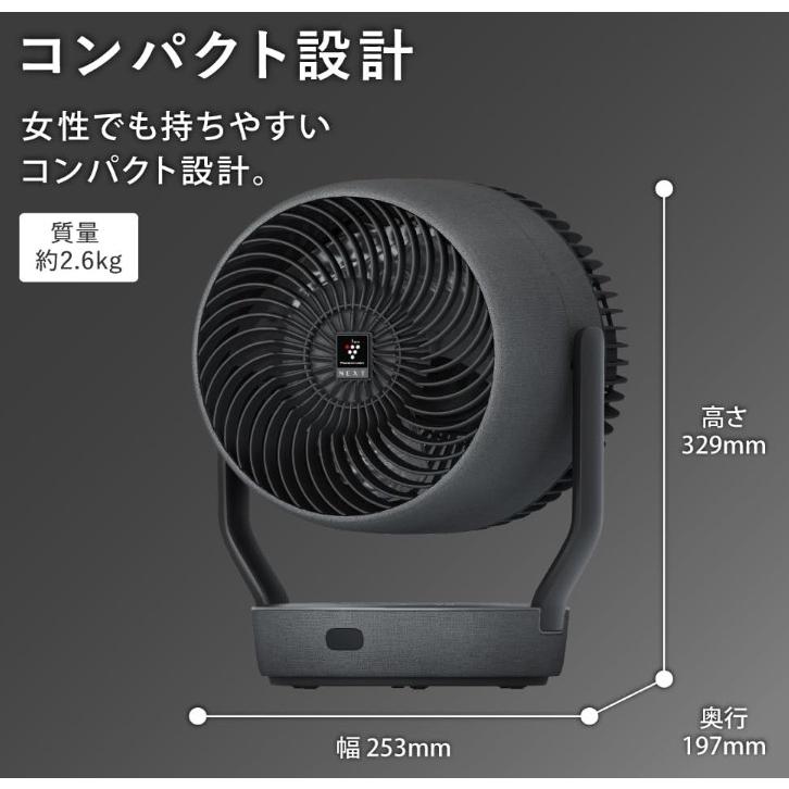 プラズマクラスター シャープ サーキュレーター PK-18S03-H ライト