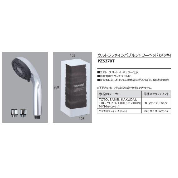 KVK 【新発売 メッキ品】KVK ウルトラファインバブルシャワー KVK 【新発売 メッキ品】KVK ウルトラファインバブルシャワー