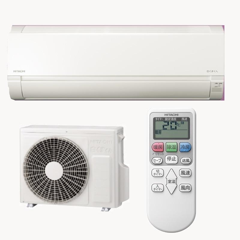 日立 RAS-AJ36L-W コンパクトサイズのシンプルエアコン 『AJシリーズ』 (主に〜12畳) (スターホワイト) (RASAJ36LW)(26832円)