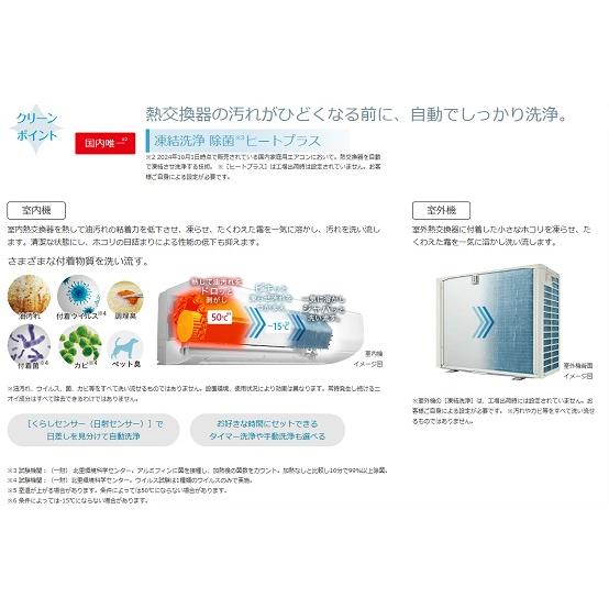 日立（HITACHI） 日立白くまくん10畳用エアコン RAS-W28R-W(RAS-W28Nの