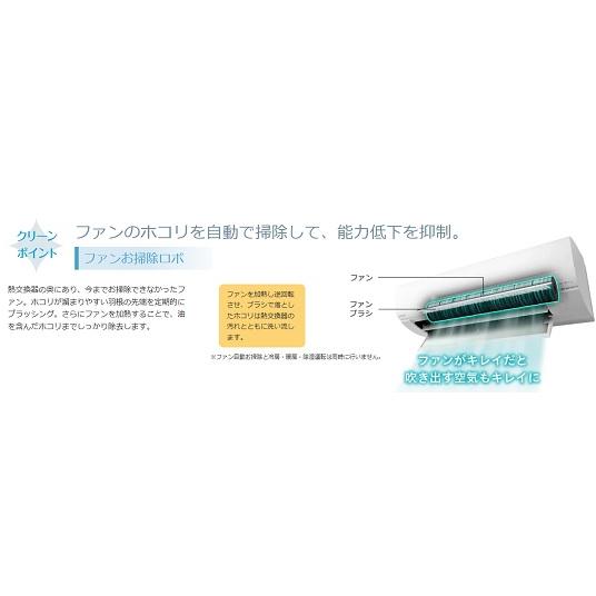 日立（HITACHI） 日立白くまくん12畳用エアコン RAS-W36R-W(RAS-W36N-W