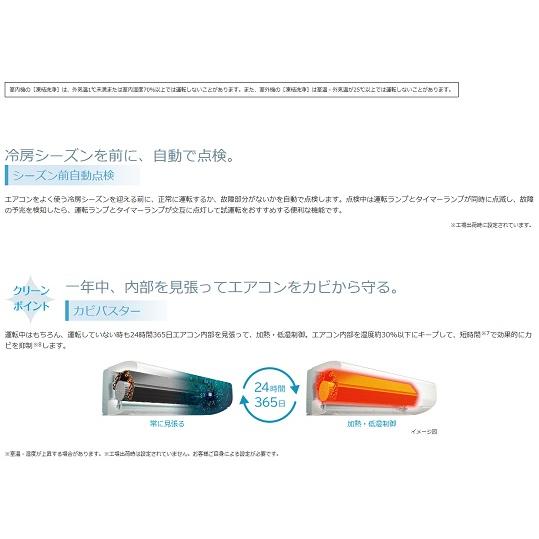 日立（HITACHI） 日立白くまくん12畳用エアコン RAS-W36R-W(RAS-W36N-W