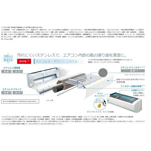 日立（HITACHI） 日立白くまくん12畳用エアコン RAS-W36R-W(RAS