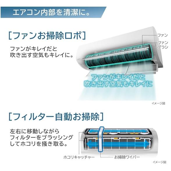 メガ暖 白くまくん 日立 ルームエアコン 14畳 RAS-XK4025D(W)/SET