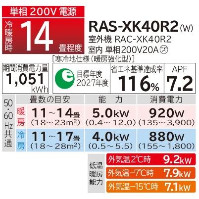 しろくま様　金額対応済 白くま貯金箱 2021年限定モデル ボーダーレッドマフラー付