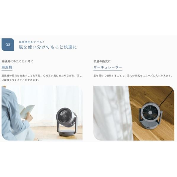 象印（ZOJIRUSHI） サーキュレーター 扇風機 2WAY DCモーター搭載