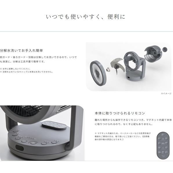 象印（ZOJIRUSHI） サーキュレーター 扇風機 2WAY DCモーター搭載