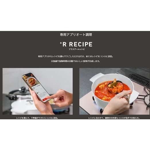 リンナイ ビルトインコンロ LISSE （リッセ）RHS71W42J2RSTW-13A（都市ガス）ガラストップ　スモーキーピンク　 75cmタイプの画像