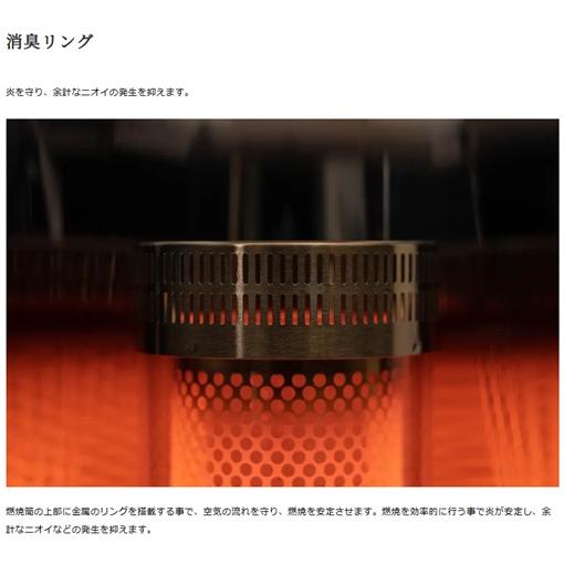 TOYOTOMI（トヨトミ） RS-23N-H 石油ストーブ 木造（戸建）6畳まで