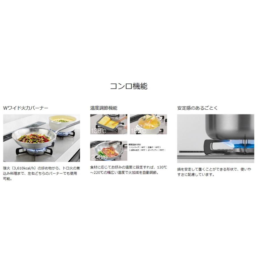 リンナイ（Rinnai） 在庫在り 翌営業日発送 ガス種間違い注意！こちら 