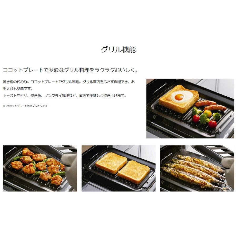 【リンナイさん専用】 リンナイ センス RX31W36T2RW LP 価格比較 - 価格.com