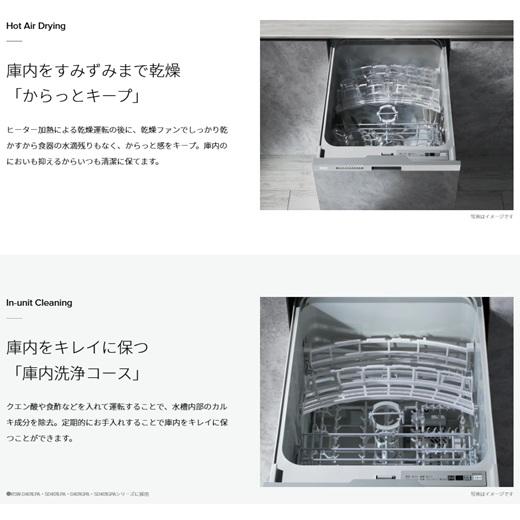 リンナイ（Rinnai） リンナイ食器洗い乾燥機 食洗機 RSW-D401LPEA 深型